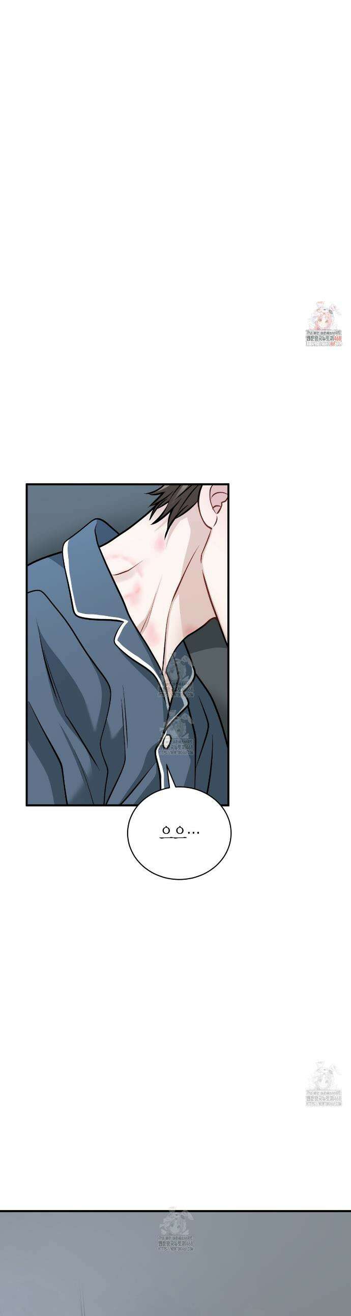 안락한 감금을 언락(Unlock) 20화 1