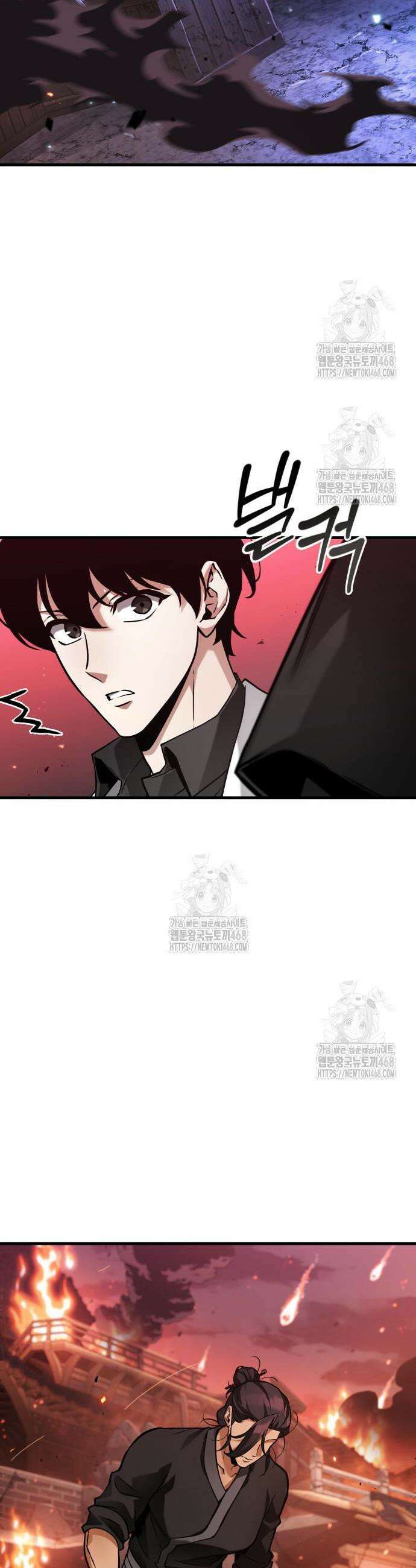 전지적 독자 시점 282화 8