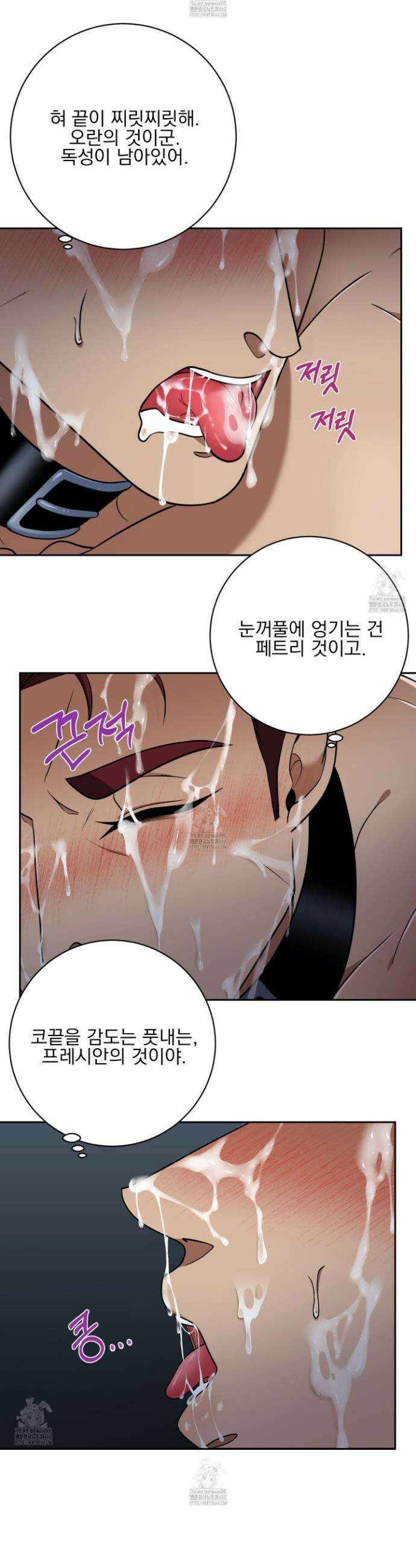 공작님은 후사를 갖고 싶어 외전 8화 3