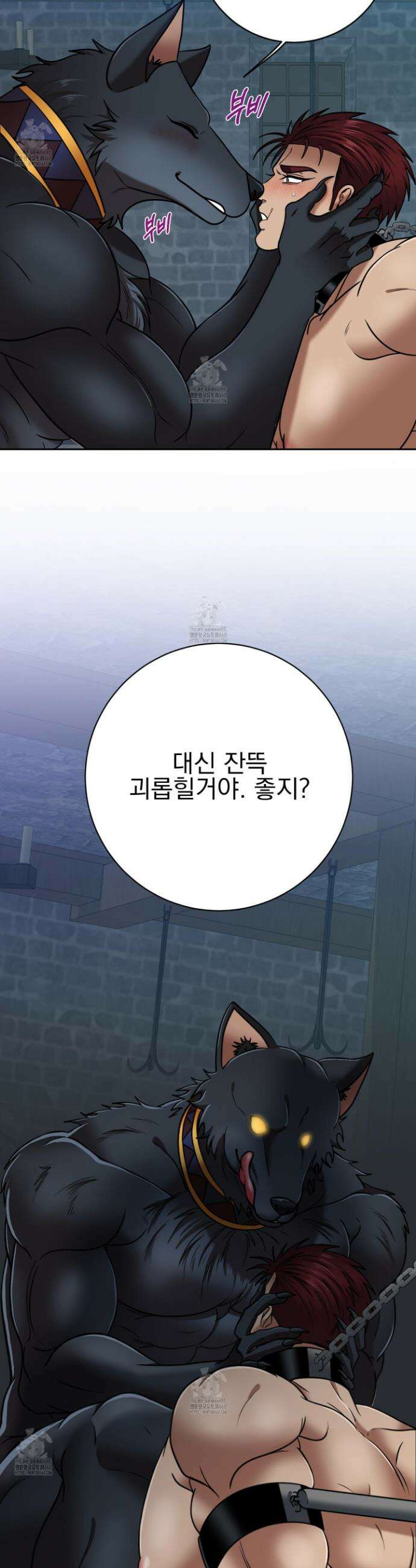 공작님은 후사를 갖고 싶어 외전 8화 7