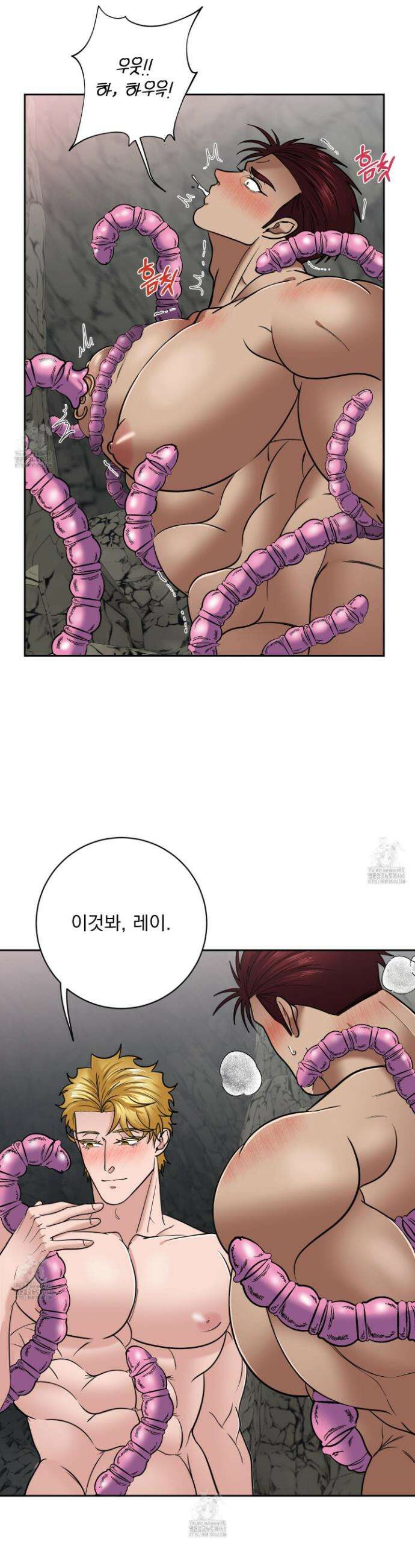 공작님은 후사를 갖고 싶어 외전 8화 36