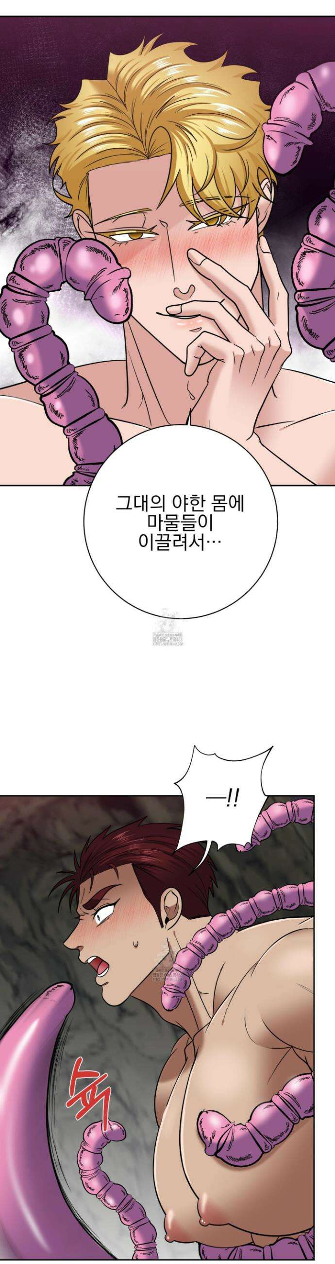 공작님은 후사를 갖고 싶어 외전 8화 37