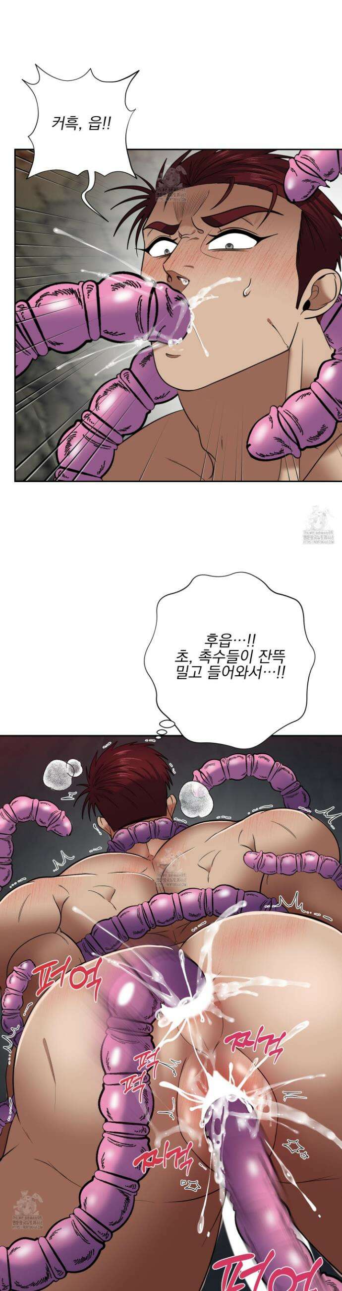 공작님은 후사를 갖고 싶어 외전 8화 38