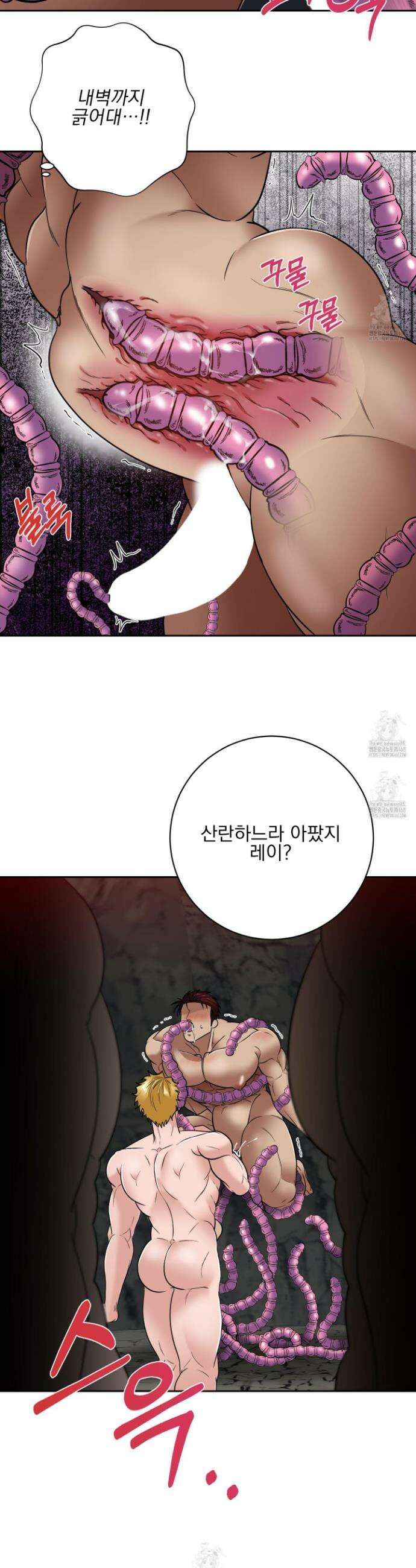 공작님은 후사를 갖고 싶어 외전 8화 39
