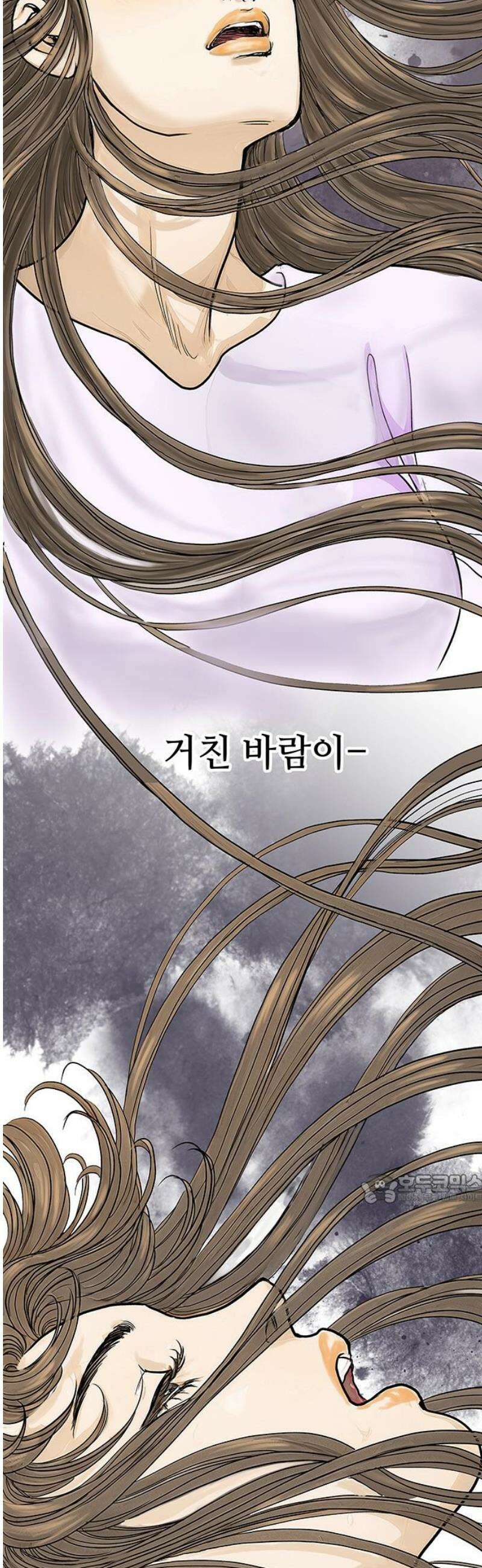 마누의 딸들 9화 47