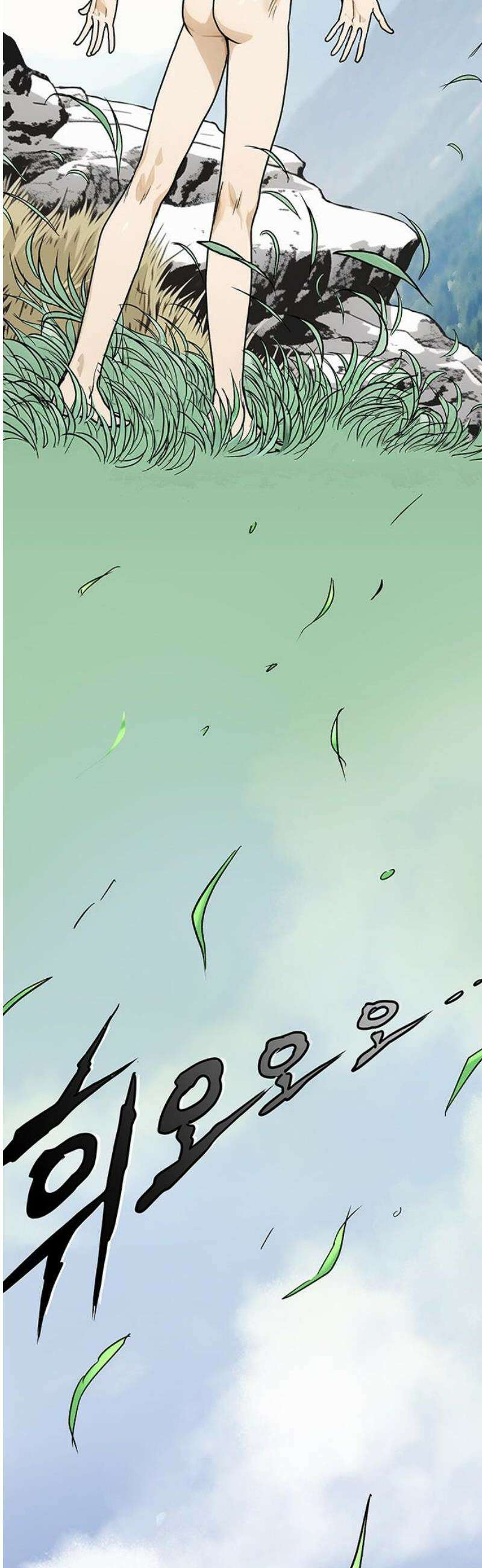 마누의 딸들 9화 53