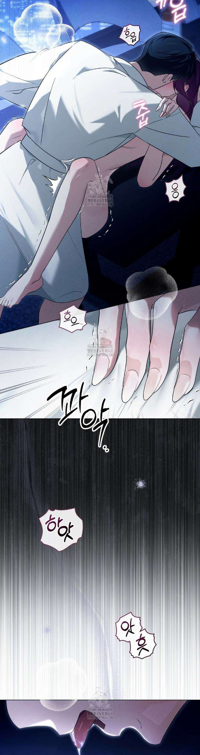 배덕한 타인에게  45화 5