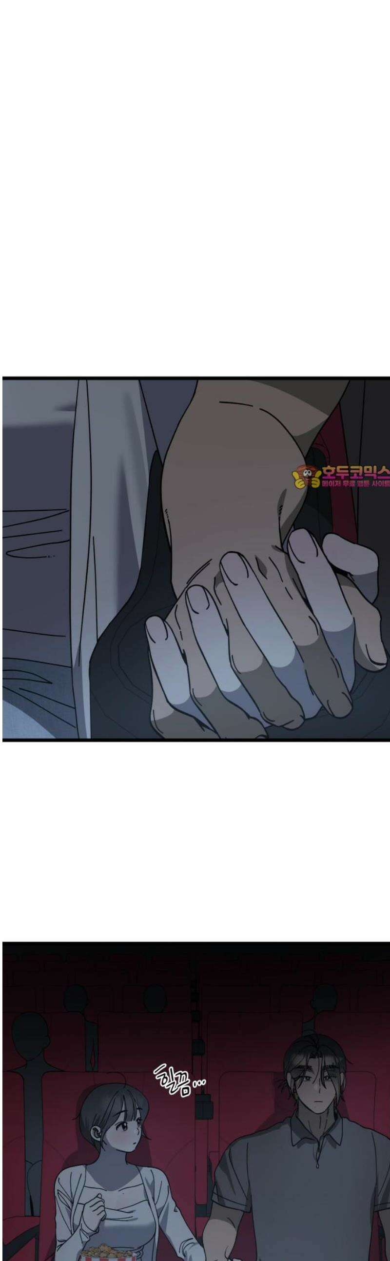 쓰레기의 법칙 36화 1