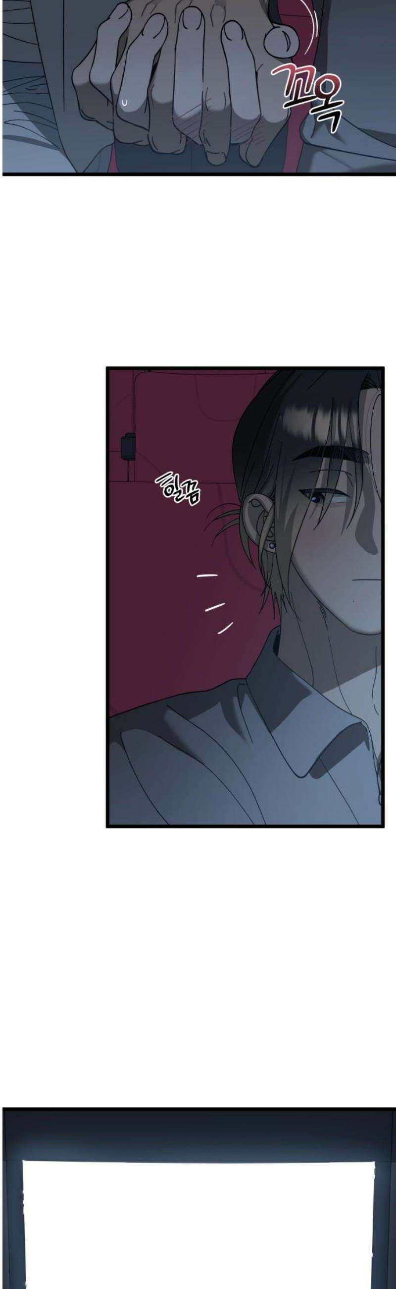 쓰레기의 법칙 36화 6