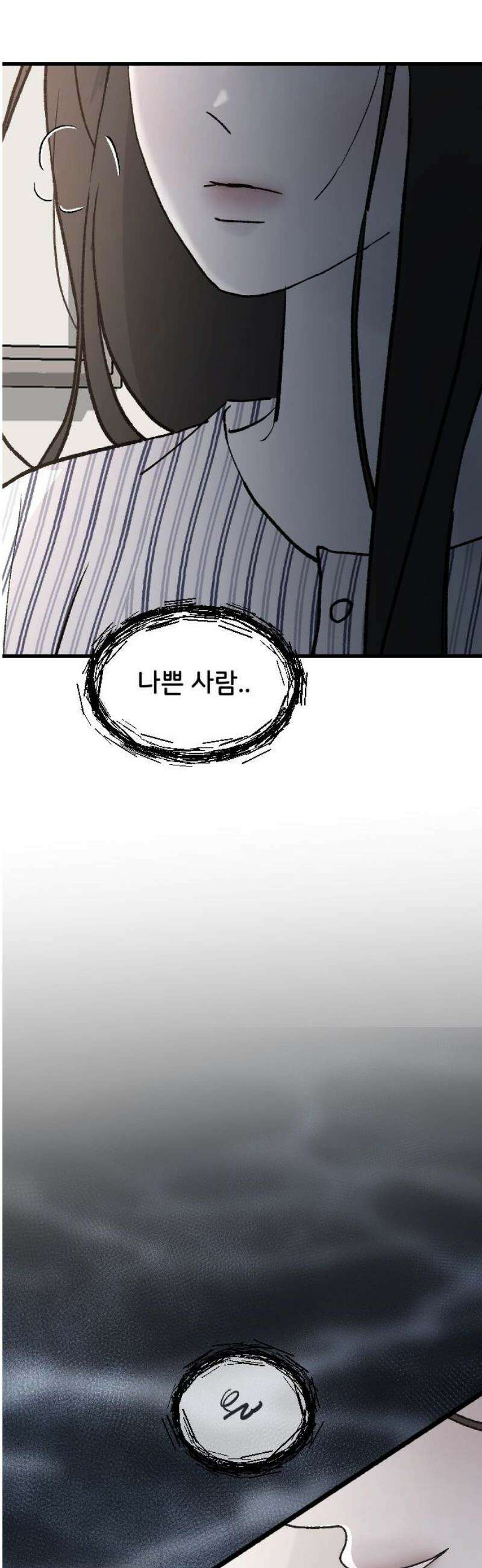 오빠세끼 ＃104 엄마 5