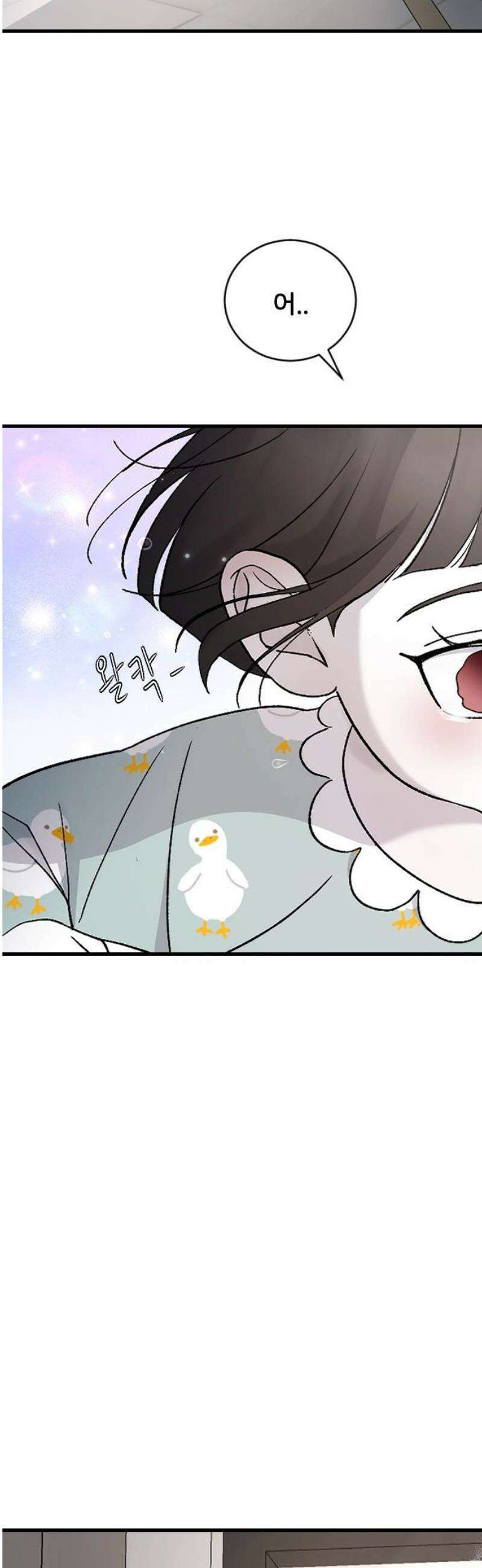 오빠세끼 ＃104 엄마 23