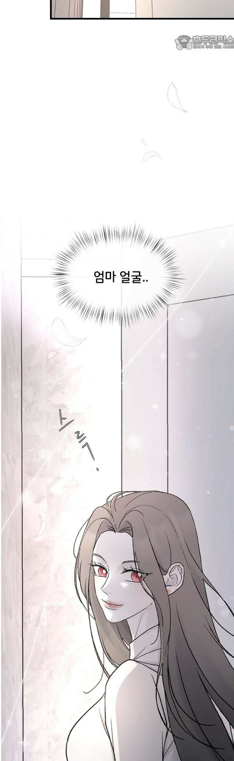 오빠세끼 ＃104 엄마 37