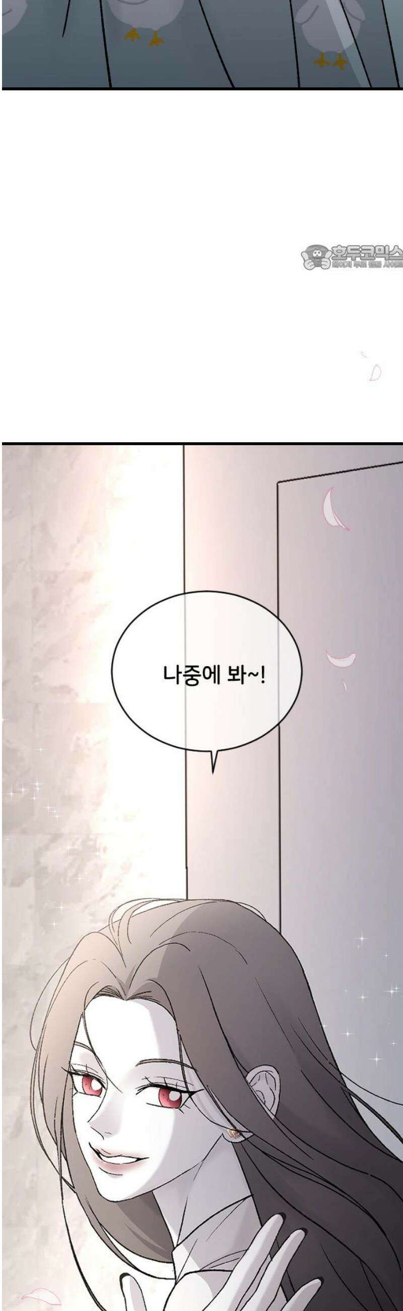 오빠세끼 ＃104 엄마 39