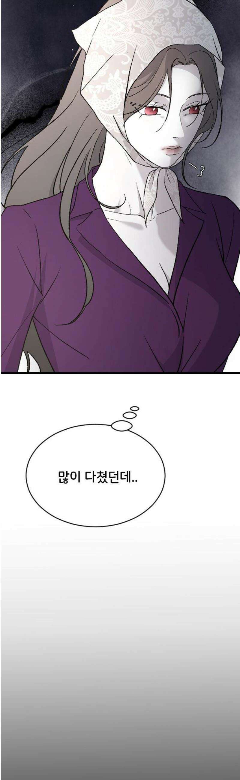 오빠세끼 ＃104 엄마 48