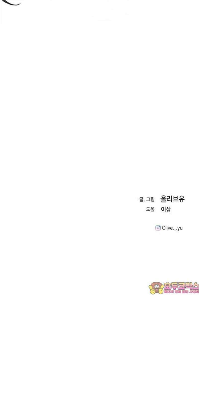 오빠세끼 ＃104 엄마 55