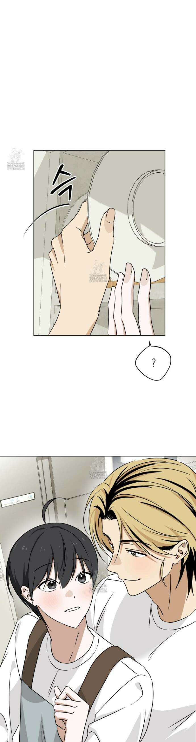 일렉기타와 넥타이 27화 9