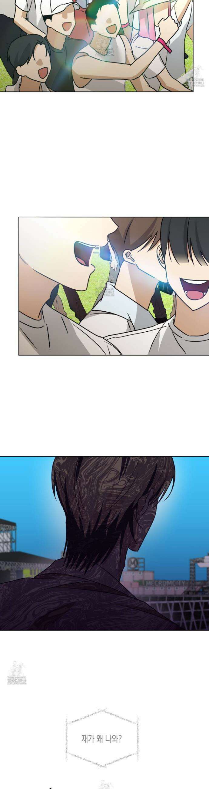 일렉기타와 넥타이 27화 28