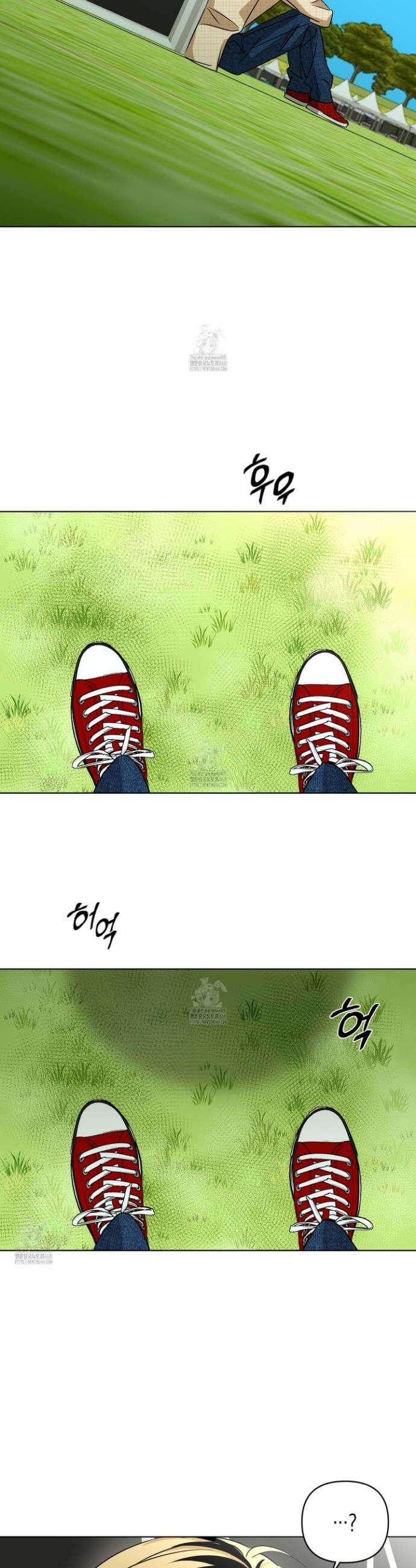 일렉기타와 넥타이 27화 35