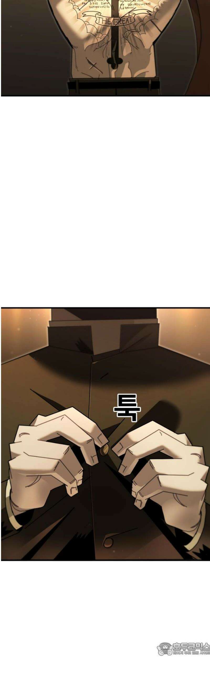 대단한 빈센트 7화 4