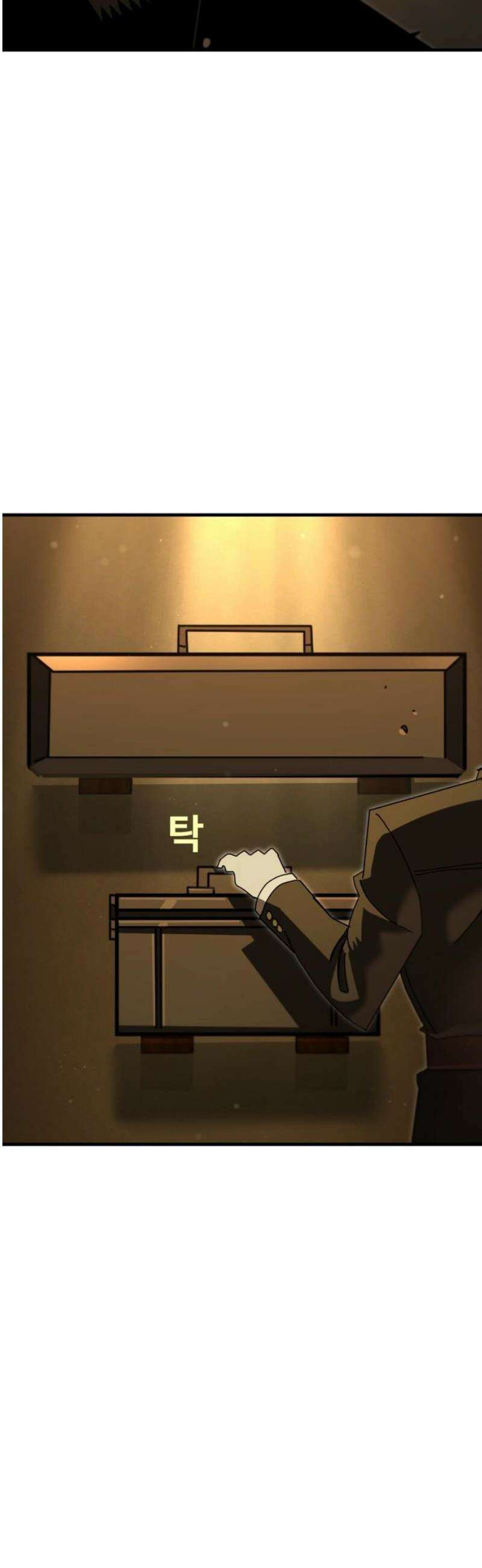 대단한 빈센트 7화 6