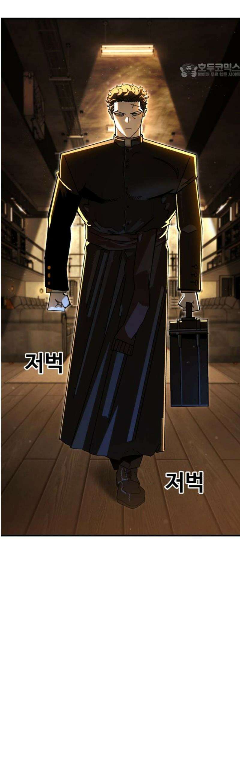대단한 빈센트 7화 7