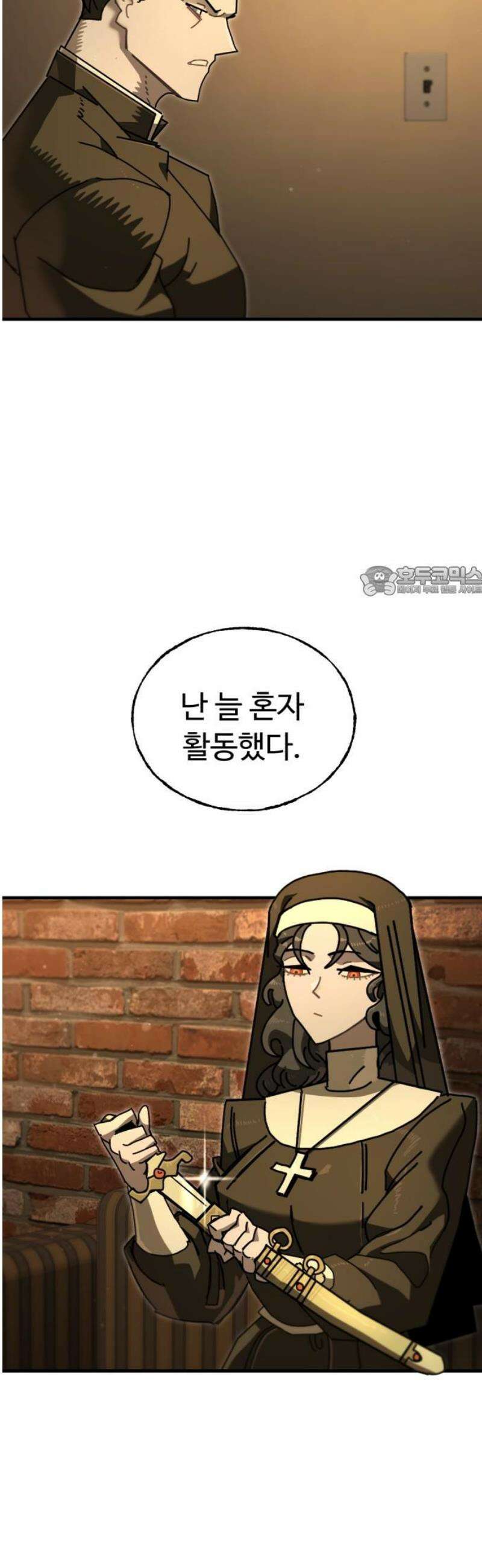 대단한 빈센트 7화 11