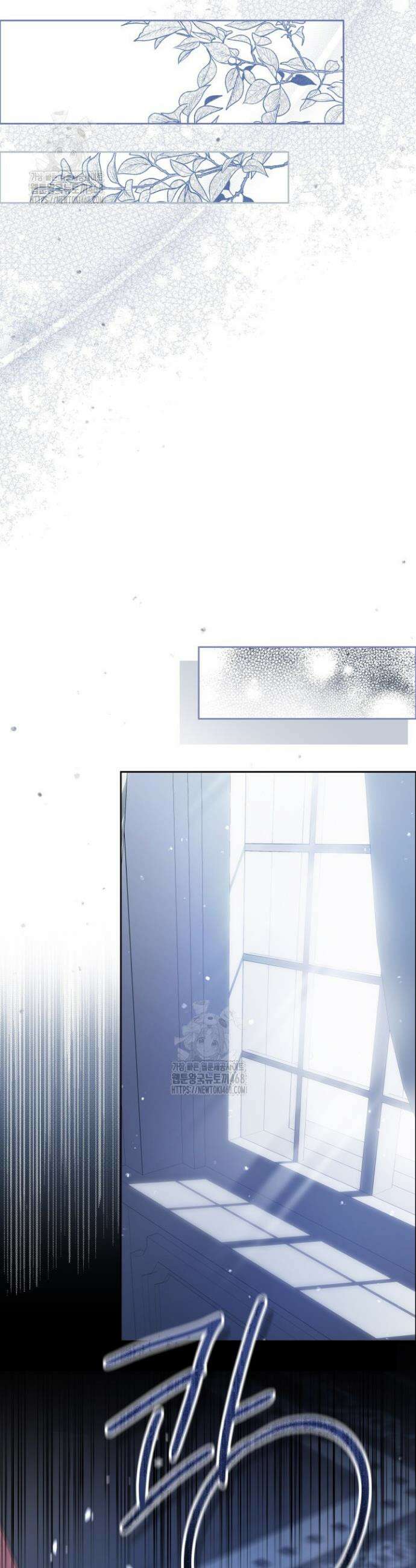 일코하는 황녀님 76화 5