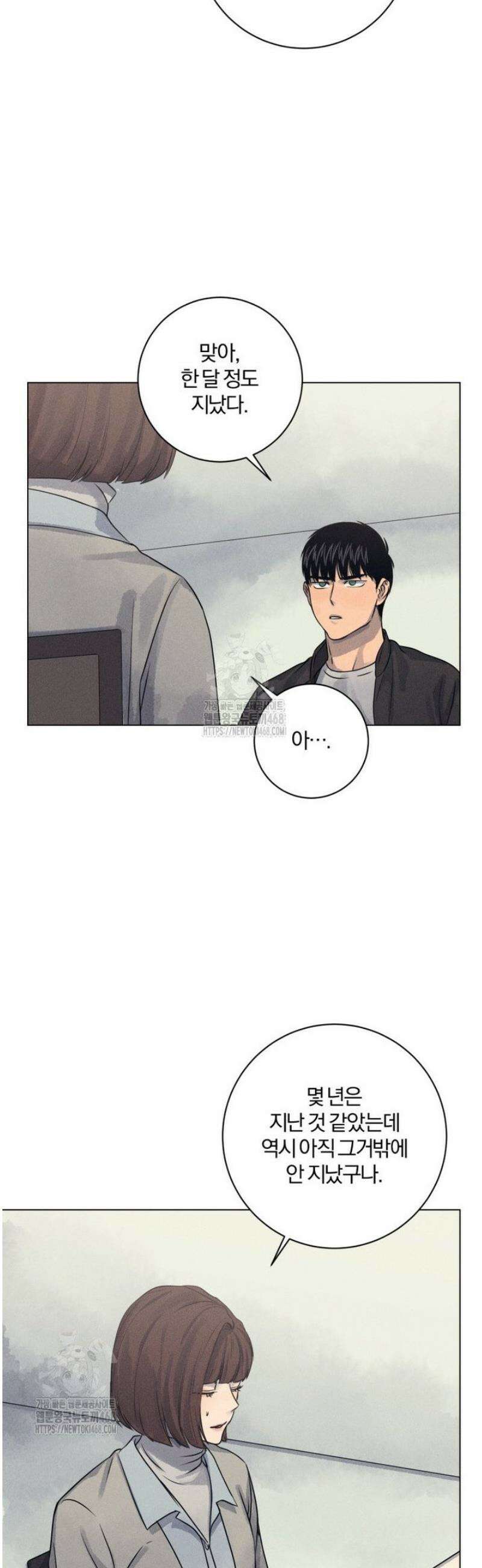 살인마의 인터뷰 103화 5