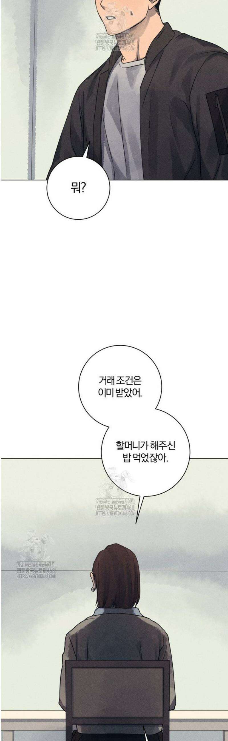 살인마의 인터뷰 103화 7