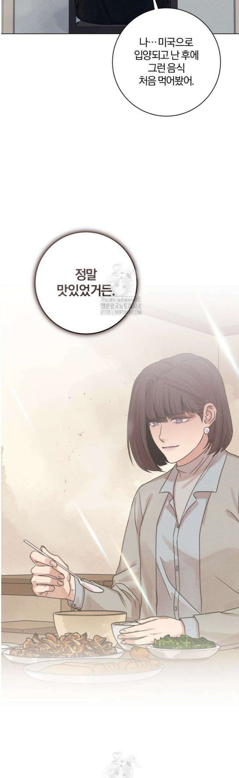 살인마의 인터뷰 103화 8