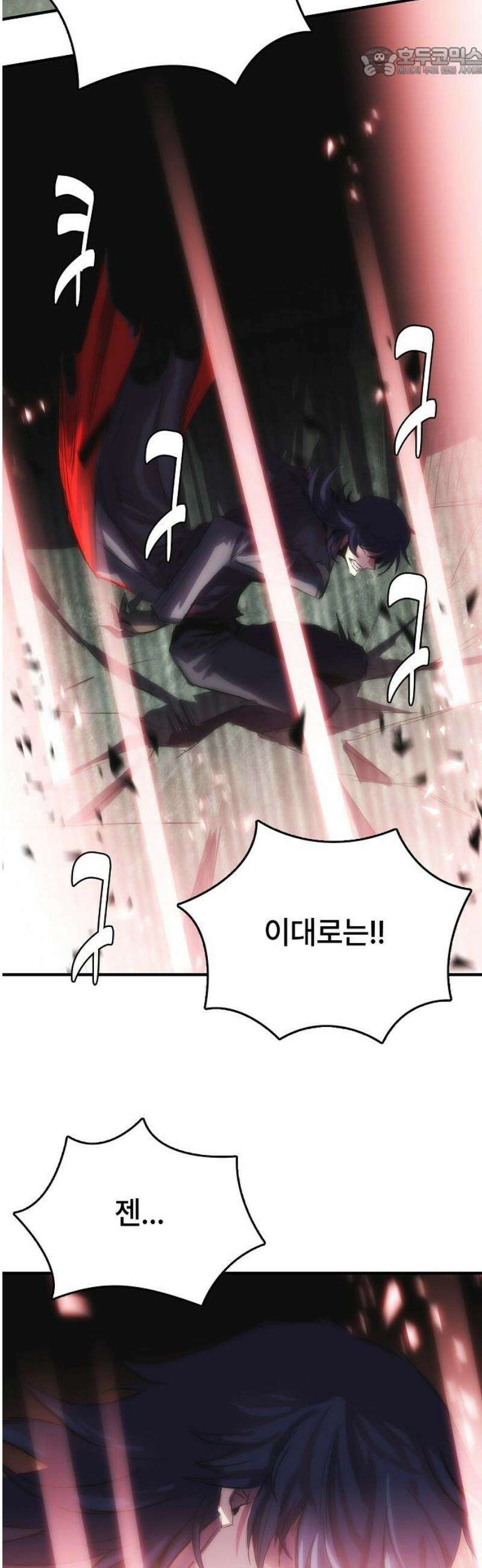 사냥개의 회귀본능 82화 20