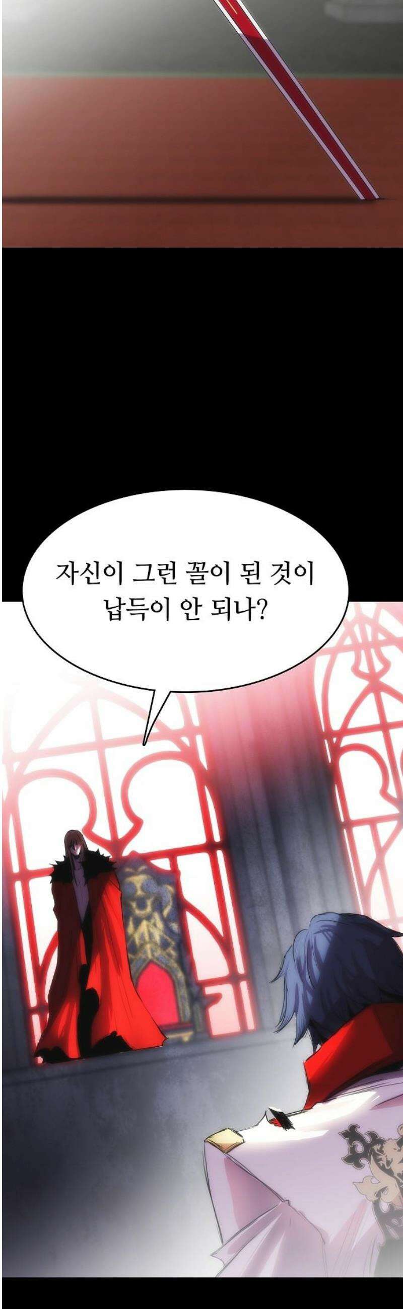 사냥개의 회귀본능 82화 22