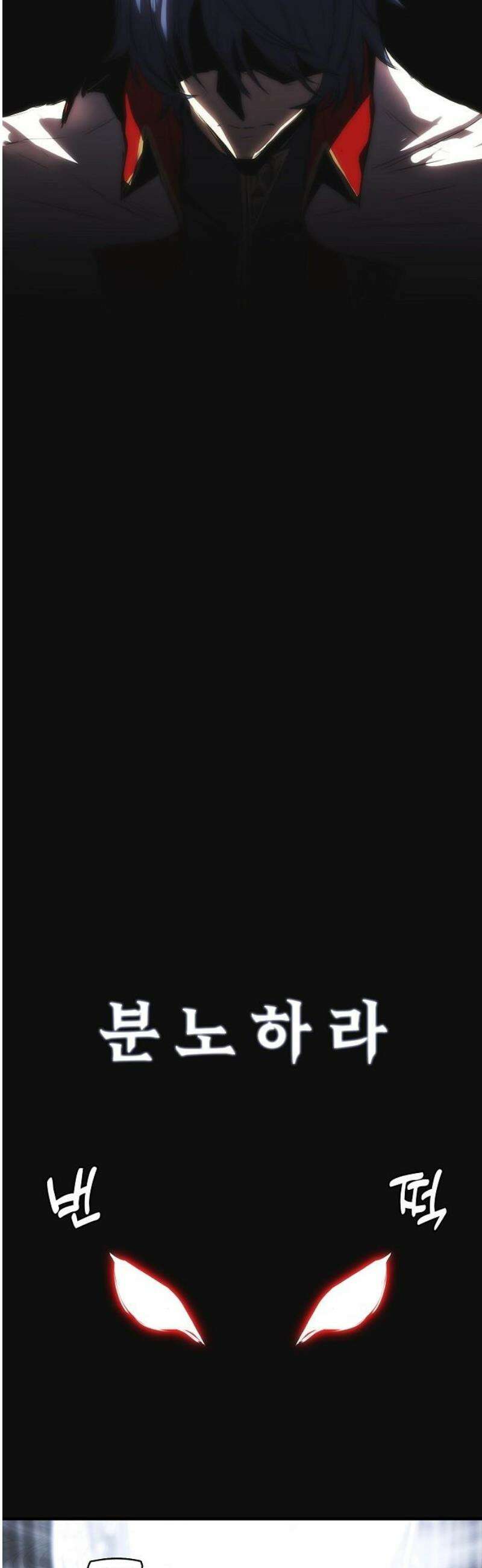사냥개의 회귀본능 82화 26