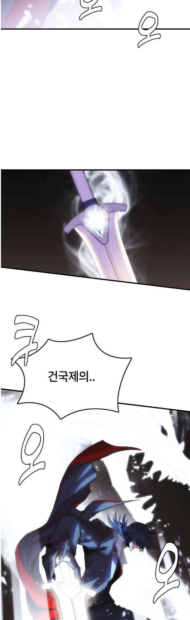 사냥개의 회귀본능 82화 28