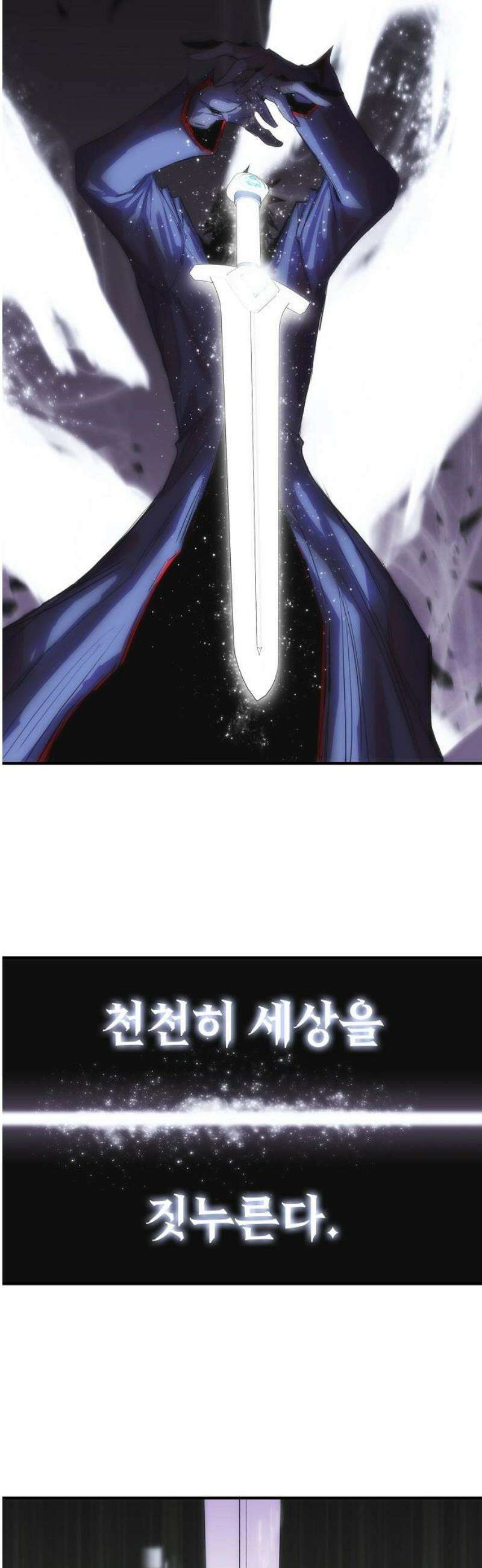 사냥개의 회귀본능 82화 32