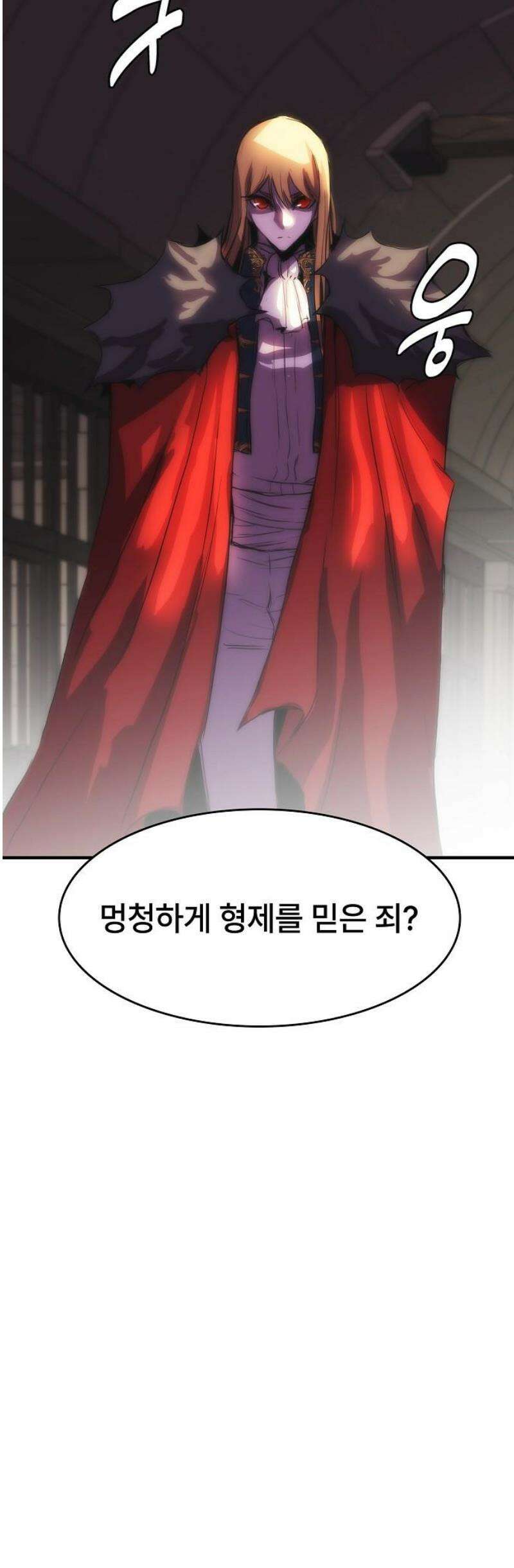 사냥개의 회귀본능 82화 49