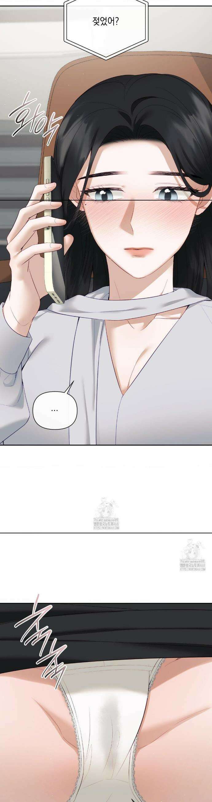 상사조교 36화 2