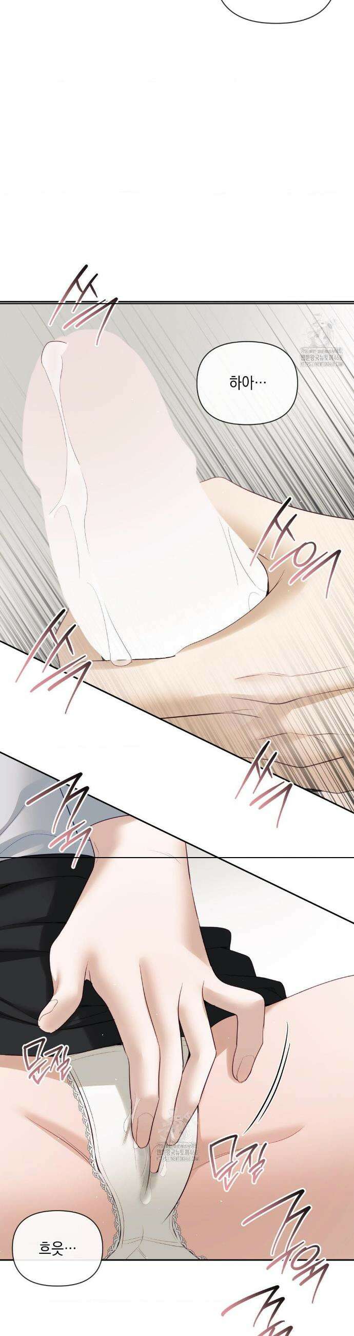 상사조교 36화 7