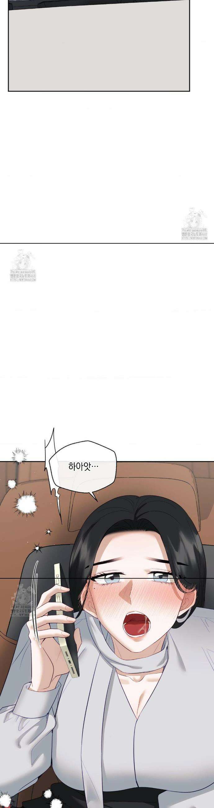 상사조교 36화 9