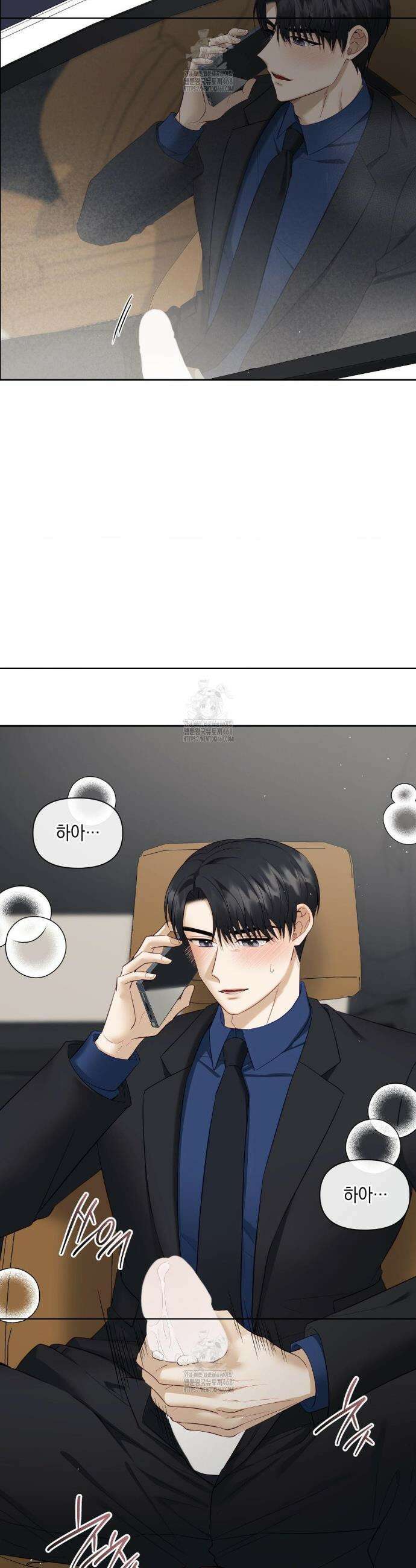 상사조교 36화 18