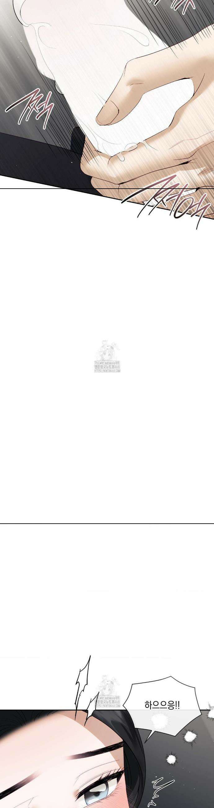 상사조교 36화 24