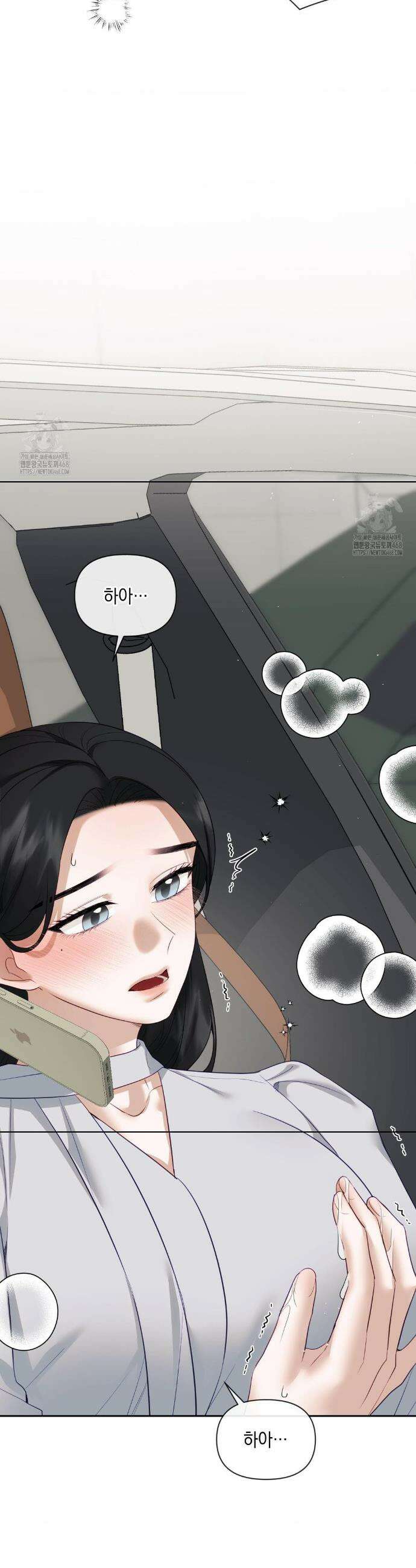 상사조교 36화 26