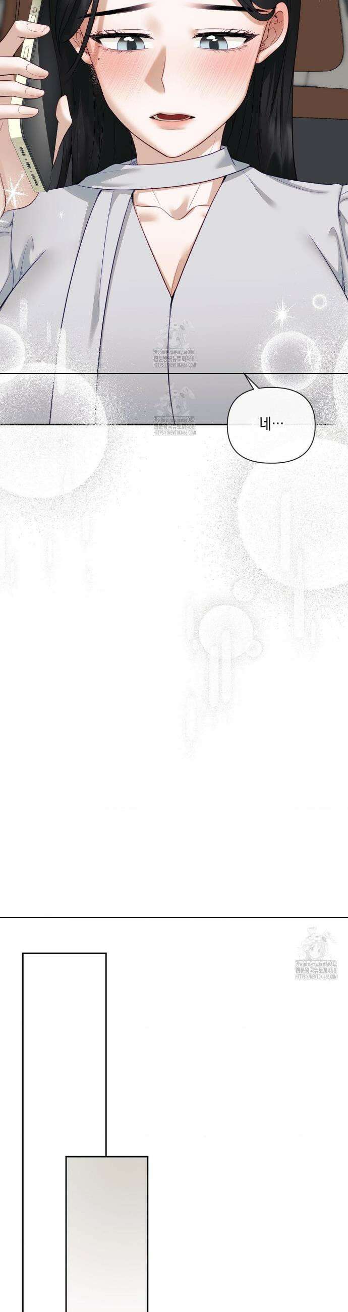 상사조교 36화 31