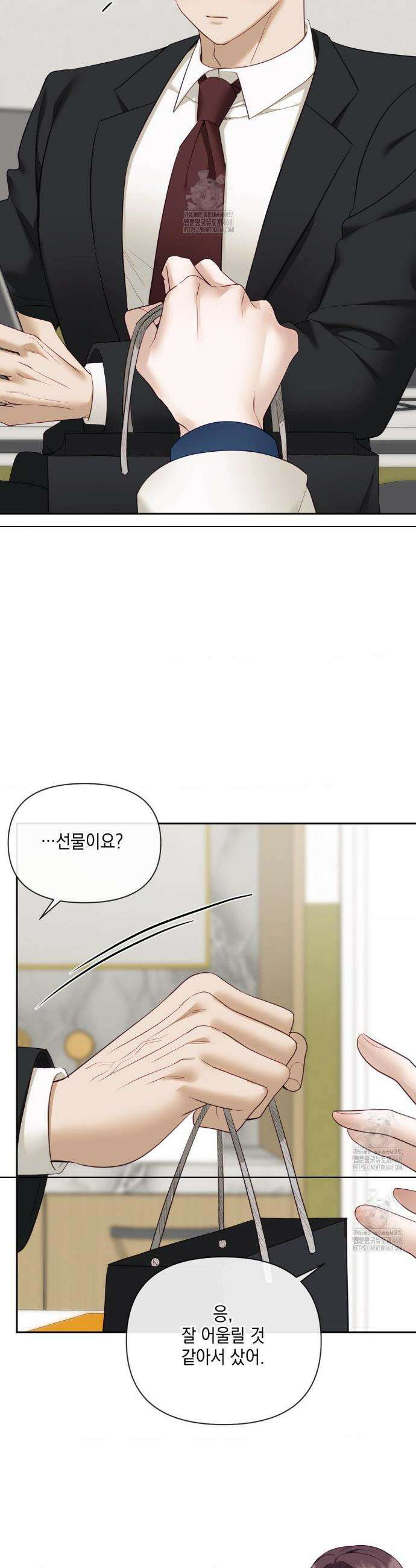 상사조교 36화 38