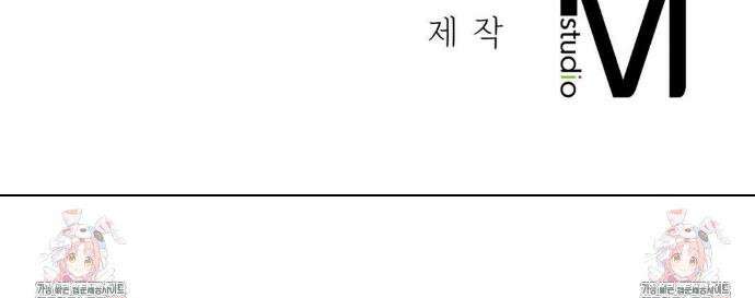 상사조교 36화 42