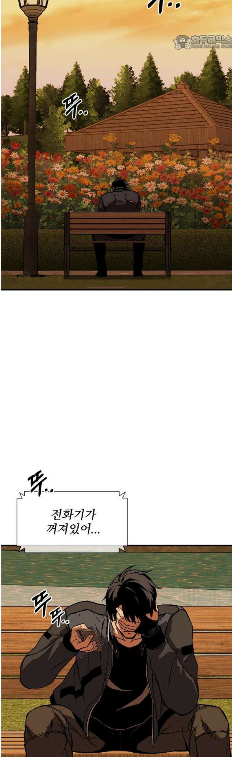 퇴마록 : 세계편 그 남자는 매일 밤 나를 부른다 (1) 37