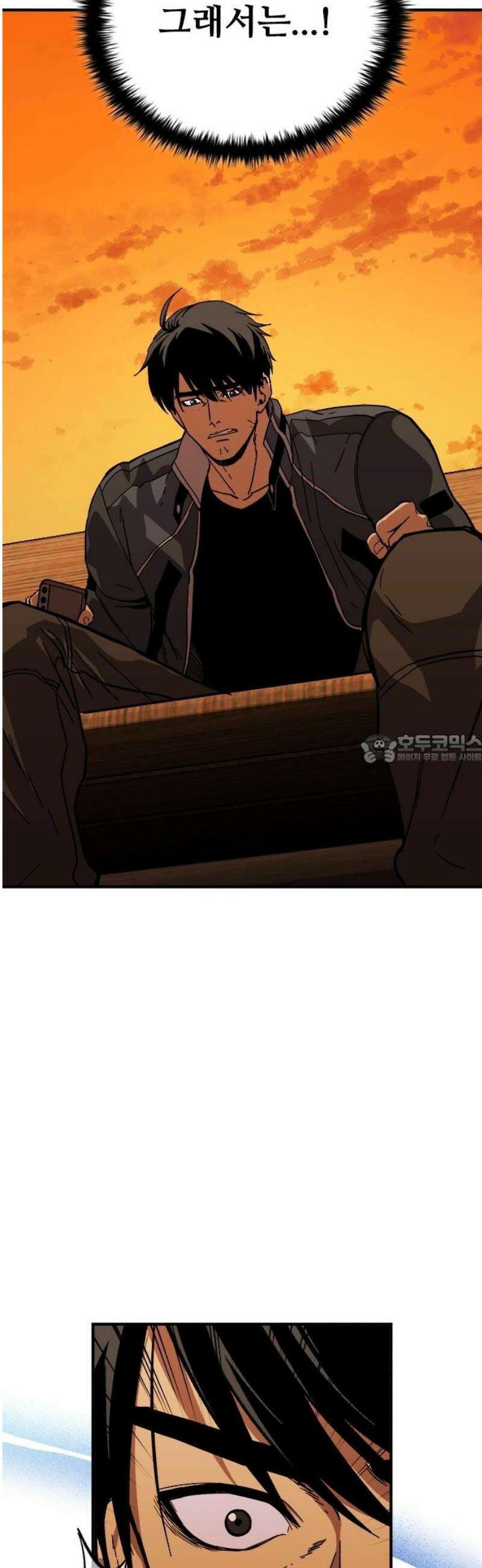퇴마록 : 세계편 그 남자는 매일 밤 나를 부른다 (1) 43