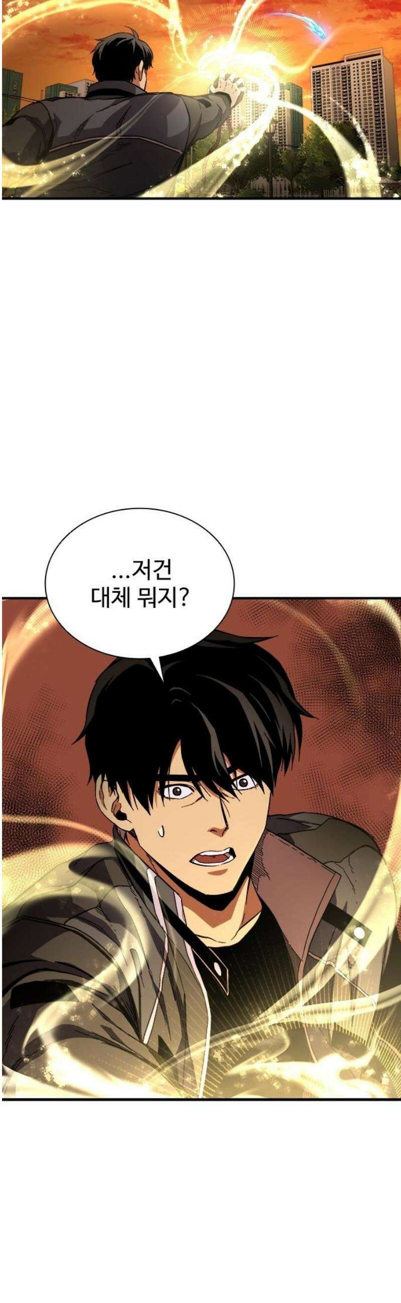 퇴마록 : 세계편 그 남자는 매일 밤 나를 부른다 (1) 46