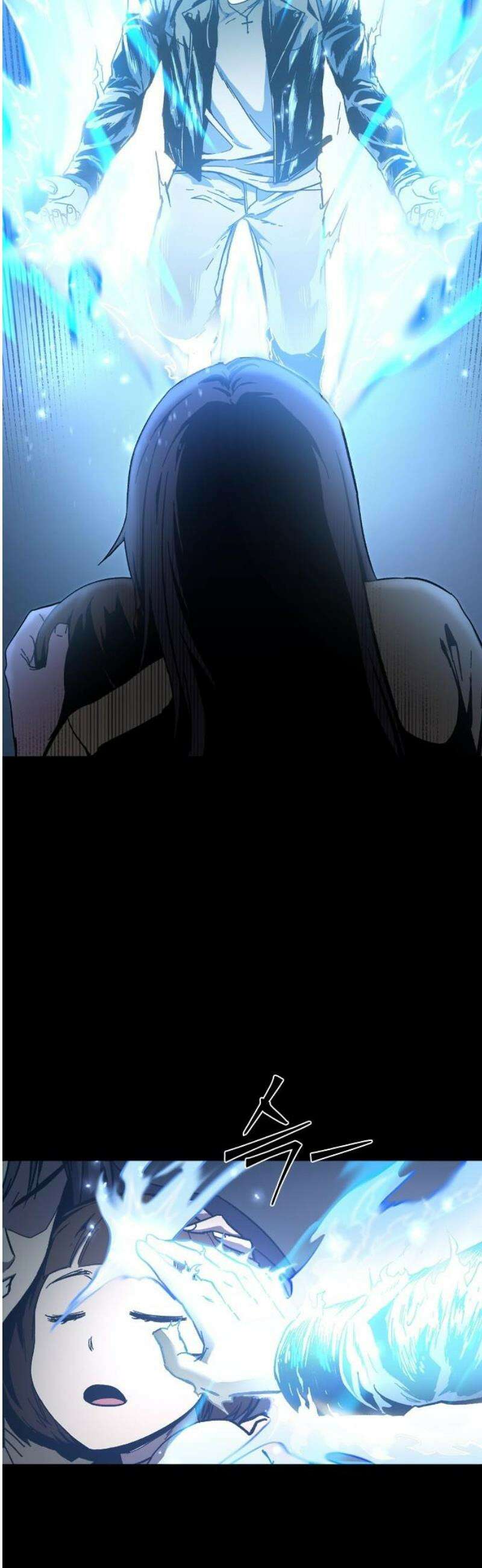 퇴마록 : 세계편 그 남자는 매일 밤 나를 부른다 (1) 50