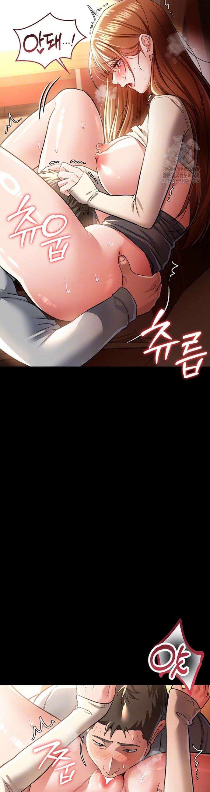 위험한 거래 그리고 옆집 여자 18화 8